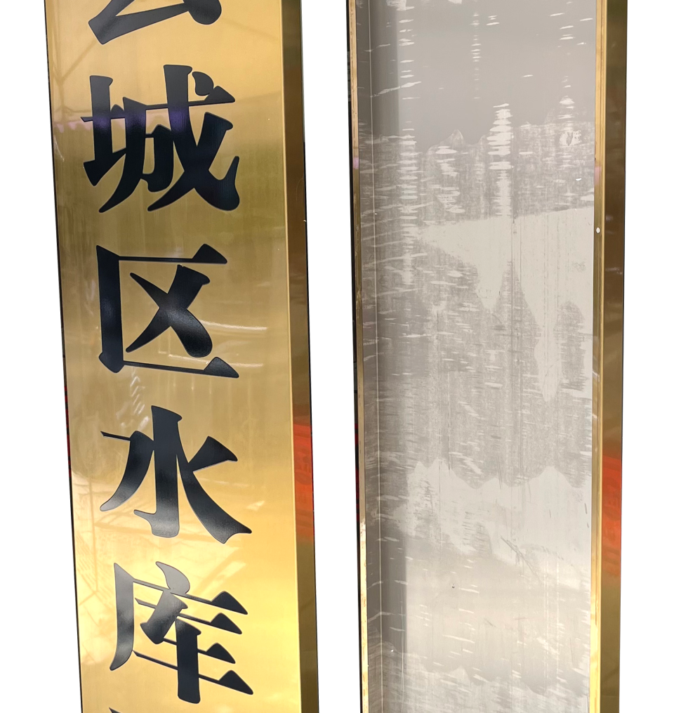 拉丝钛金吊牌展示图片2