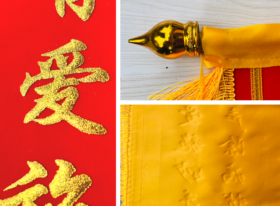 发泡金字细节