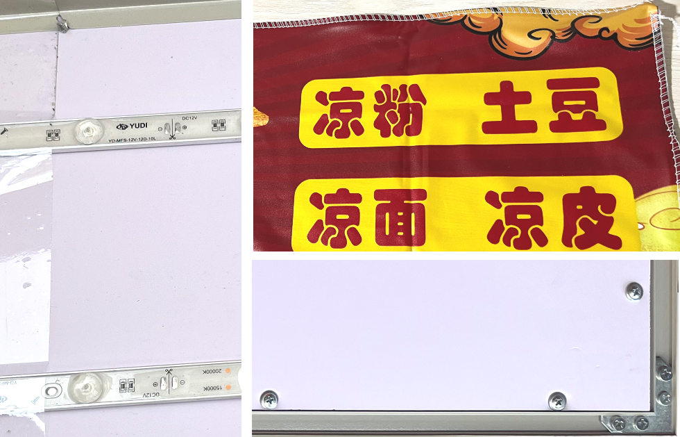 发泡金字细节