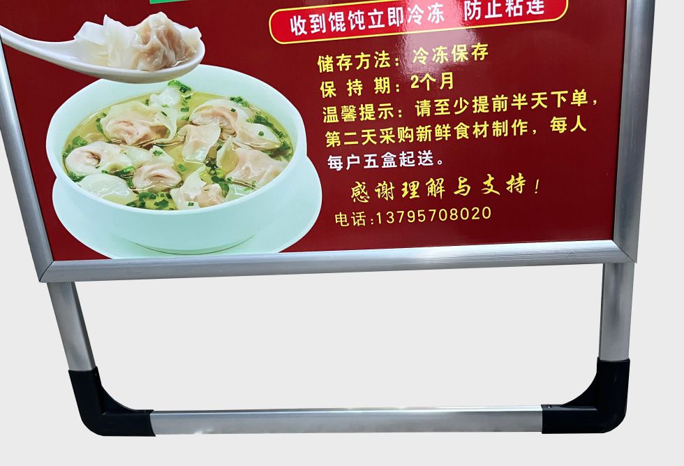 铝合金双面手提海报架图片3