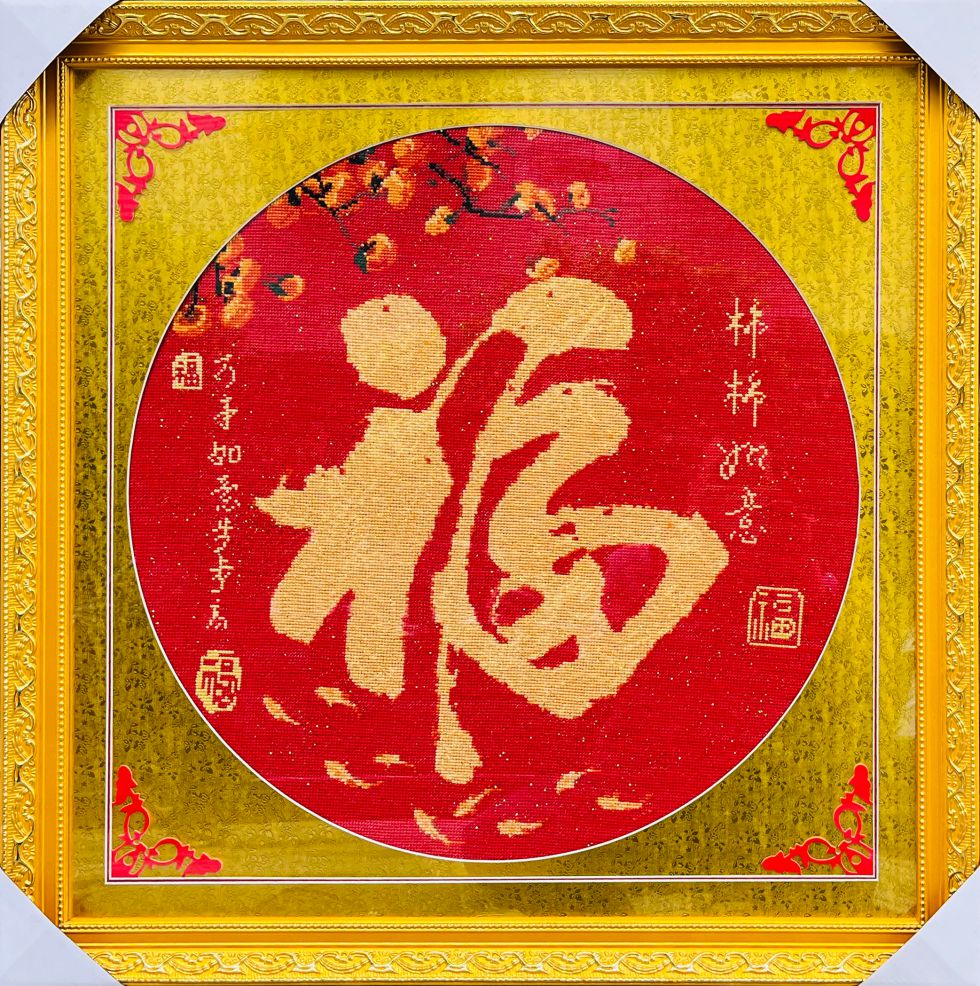竹林 孔雀