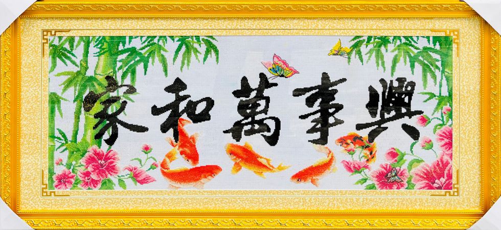 竹林 孔雀
