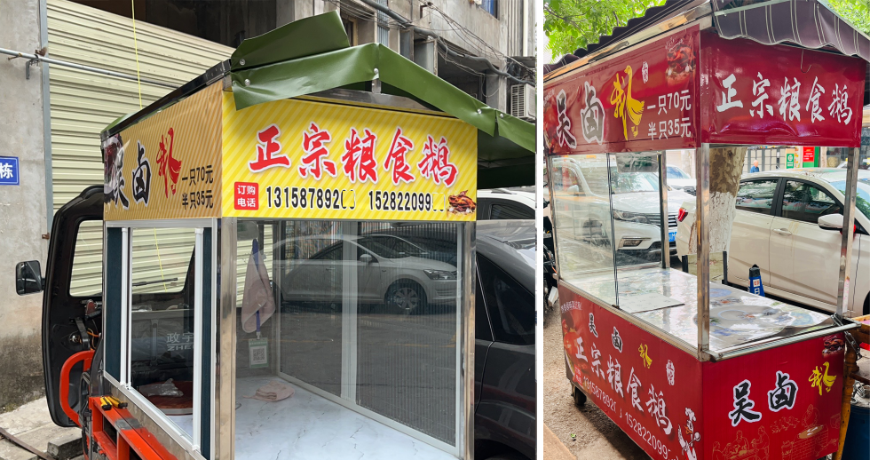 移动摊车 摊位招牌写真喷绘