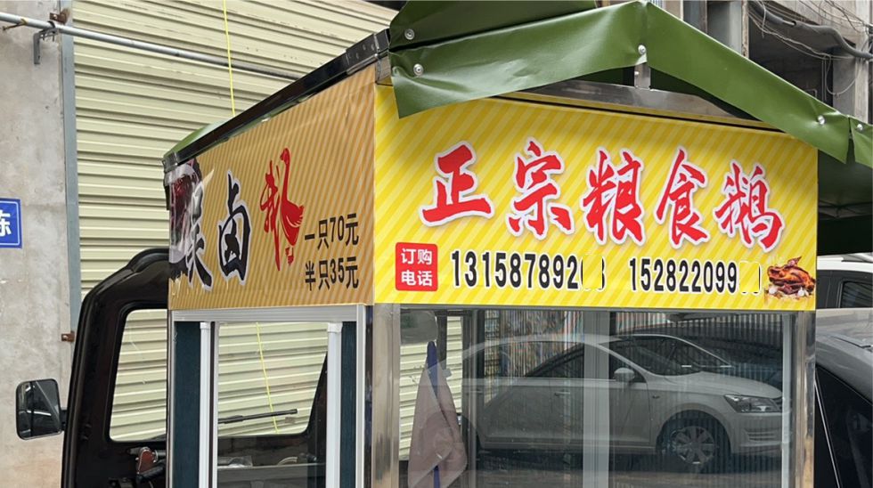 摊位招牌写真画图片2