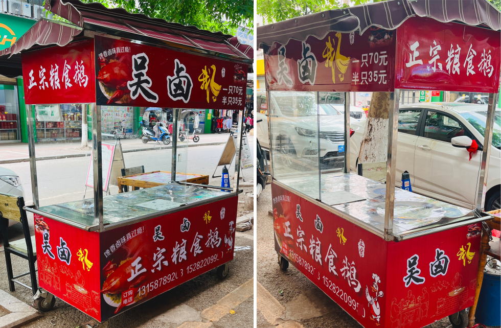 摊位招牌写真画图片4