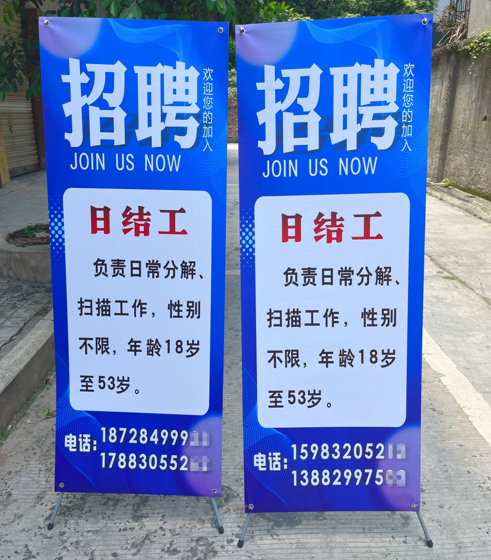 x展架1.6m海报架