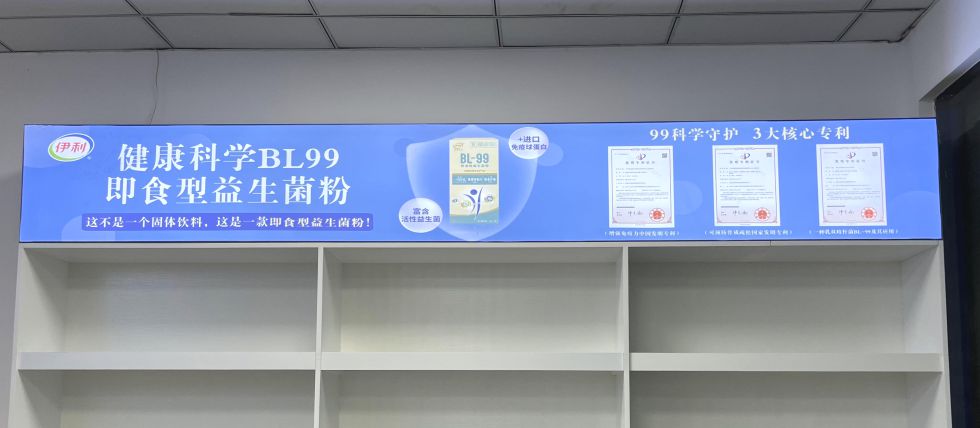 货架卡布灯箱图片8