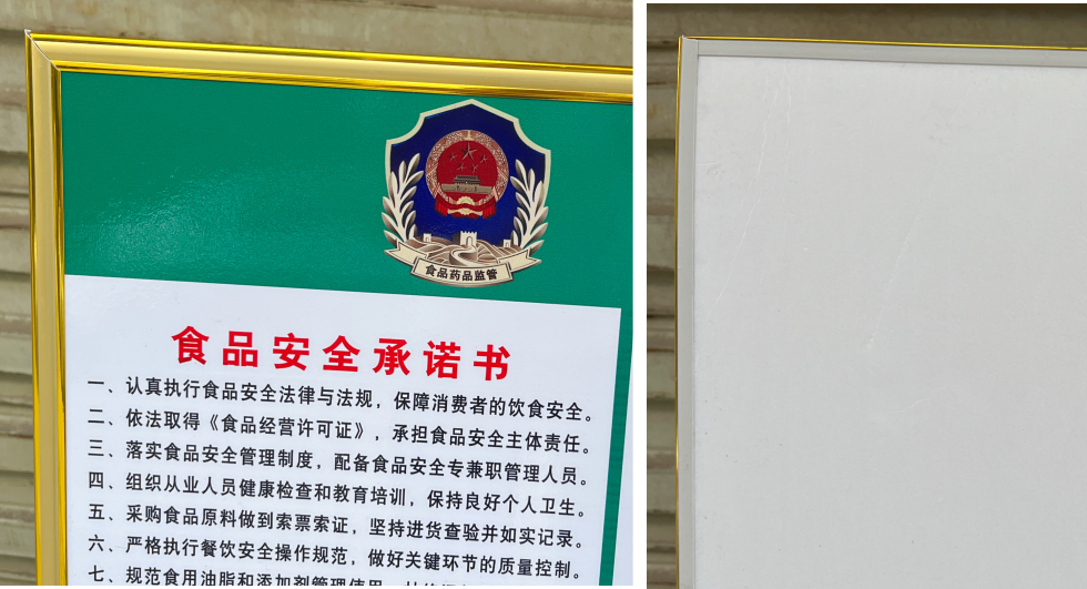 电脑刻字班车字