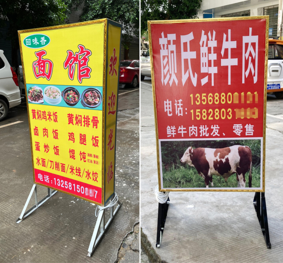 灯箱落地双面立式发光广告牌led喷绘布