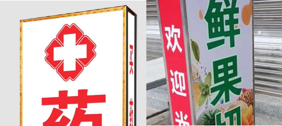 电脑刻字椅子编号