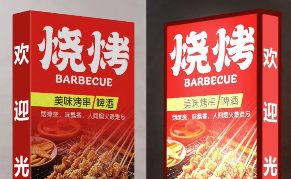 电脑刻字椅子编号