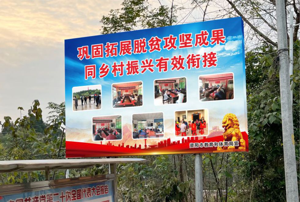 双立柱广告牌 立地钢架牌