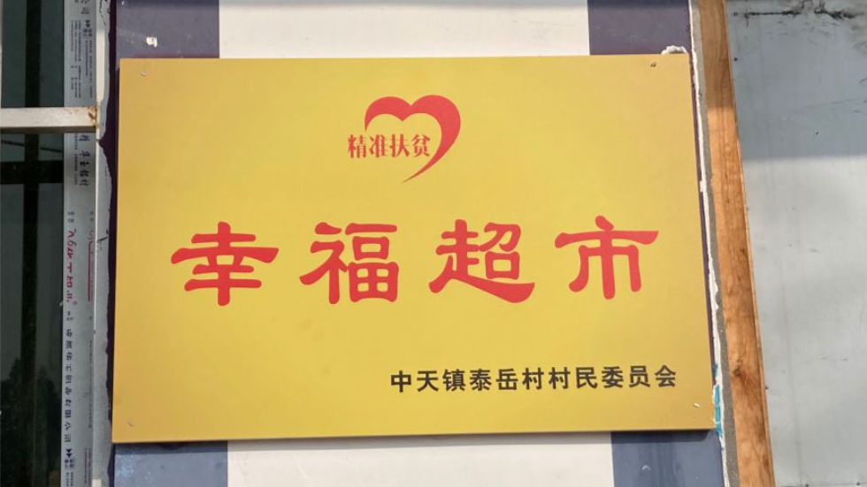 电脑刻字椅子编号