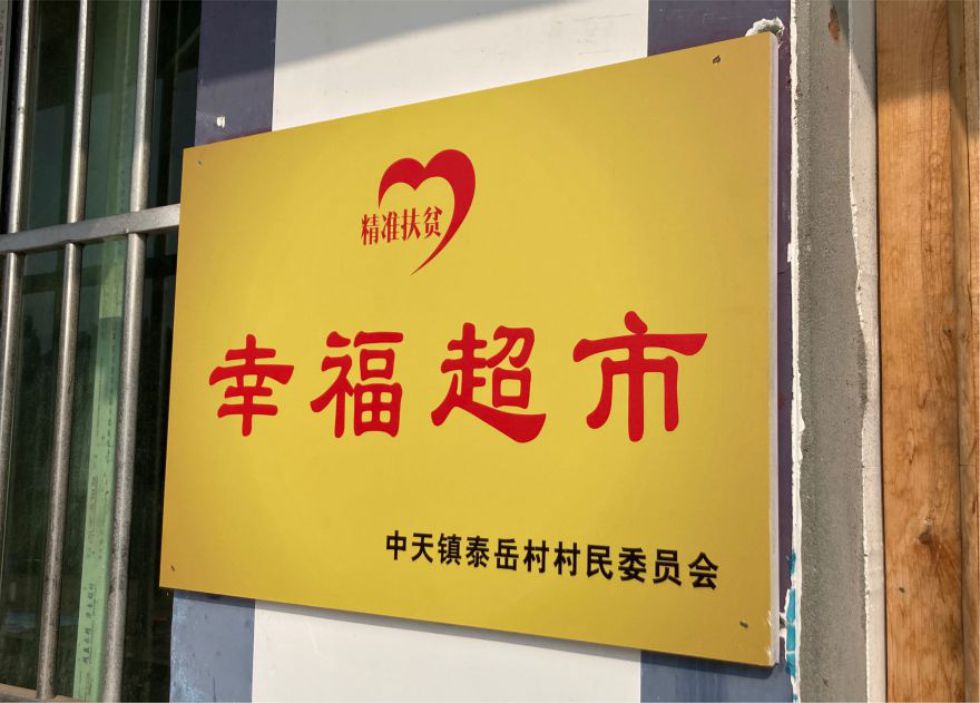 电脑刻字椅子编号