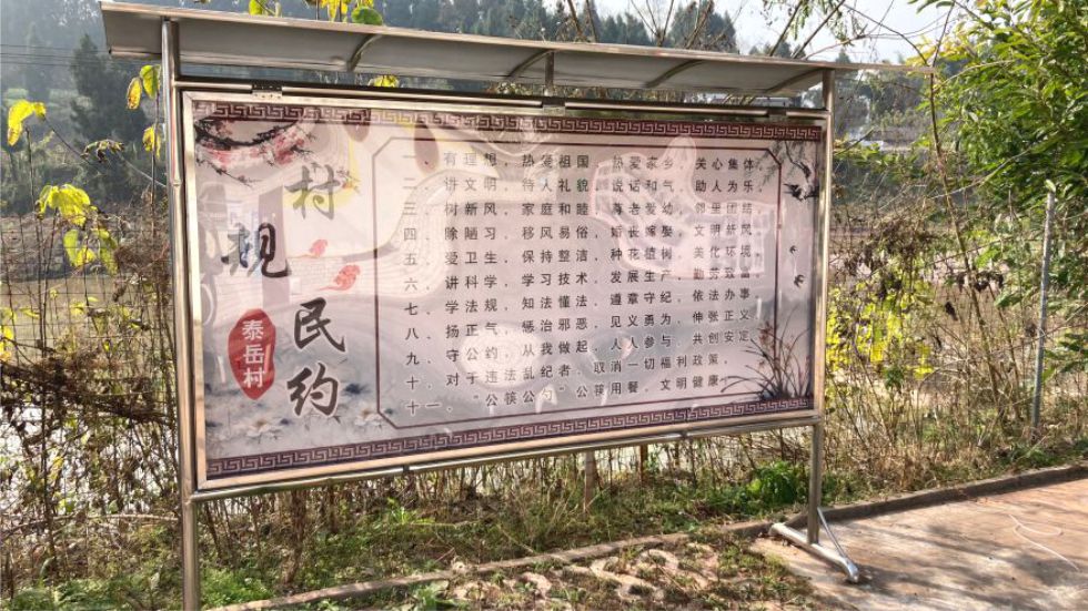 电脑刻字椅子编号