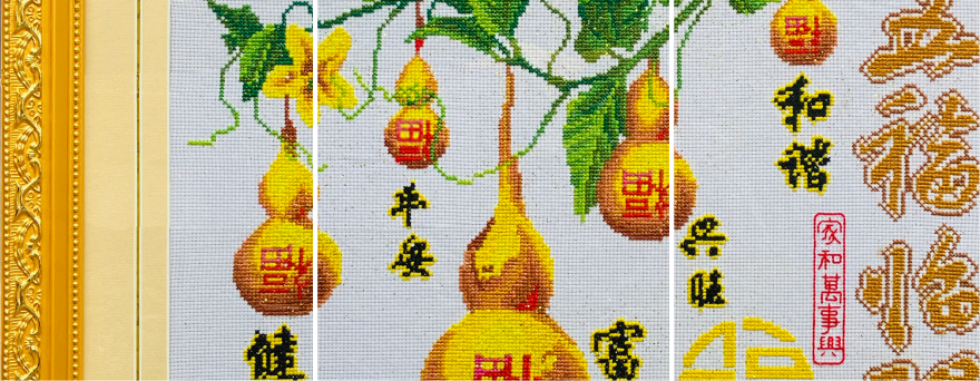 五福临门局部效果