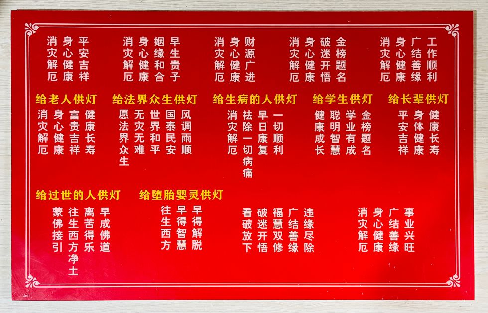 电脑刻字墙上贴字不干胶红字图片1