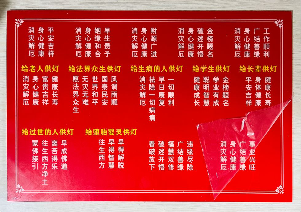 电脑刻字墙上贴字不干胶红字图片1