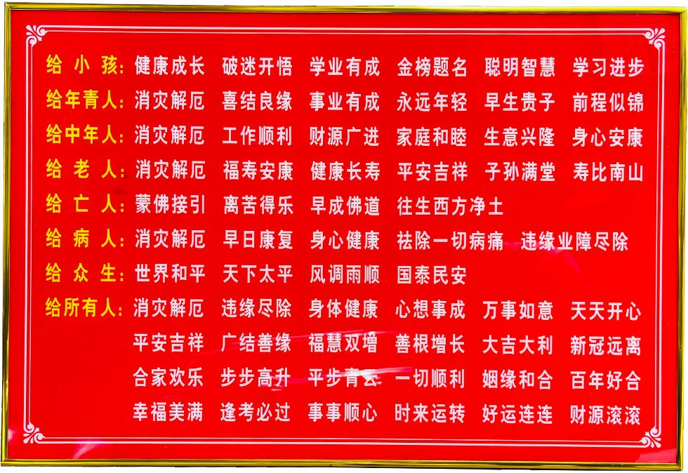 PVC板UV标识标牌