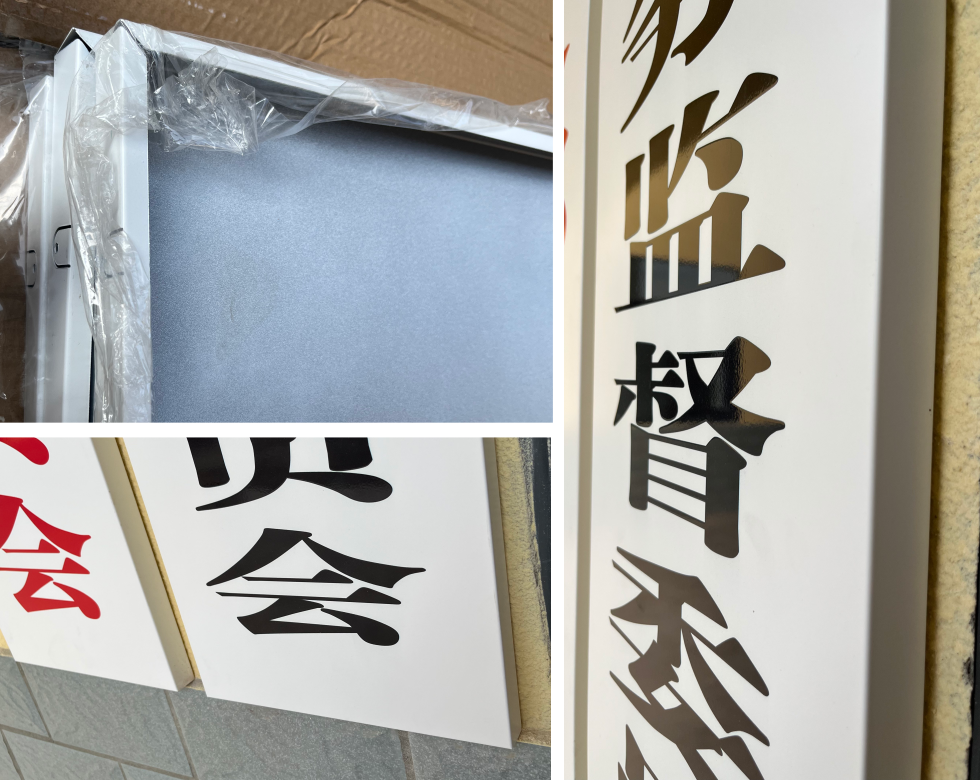 电脑刻字椅子编号