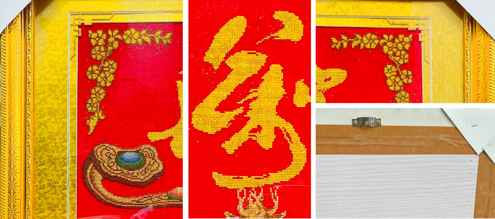 家和万事兴元宝如意金卡局部效果