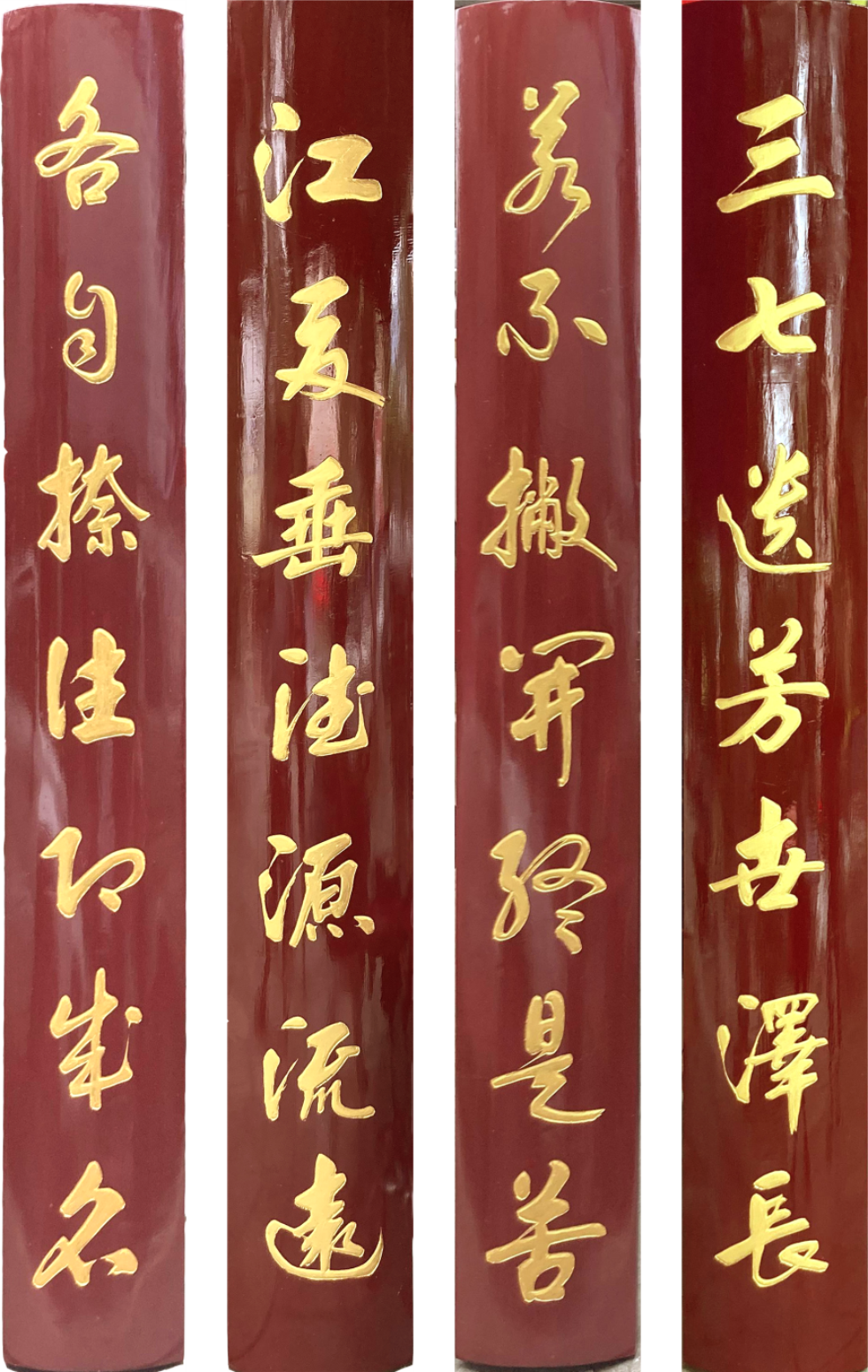 电脑刻字椅子编号