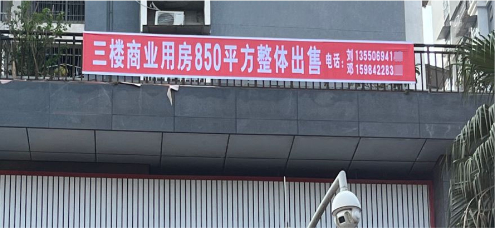 电脑刻字椅子编号