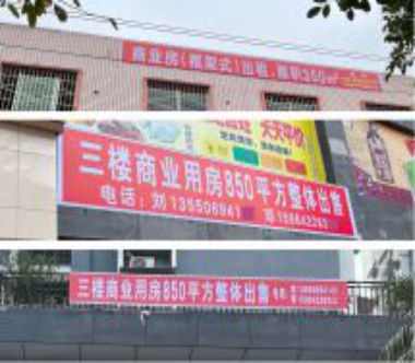 PVC板UV标识标牌