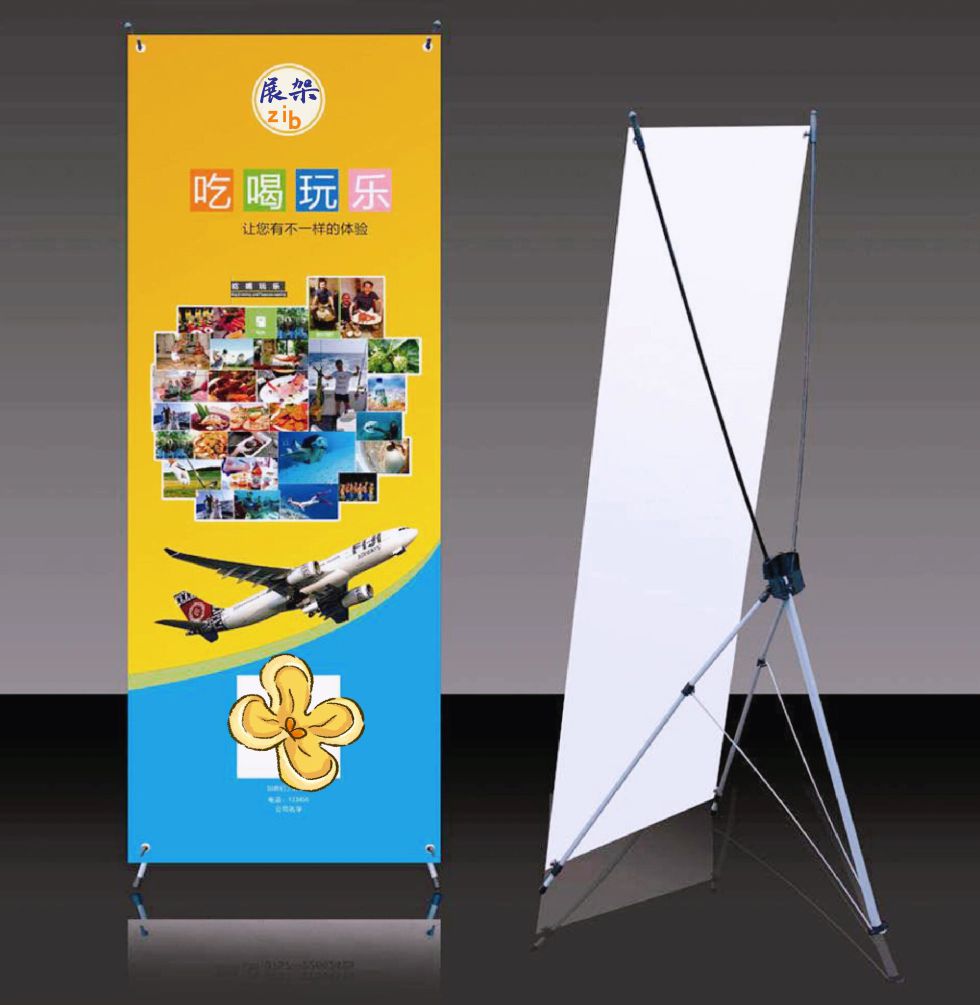X展架图片