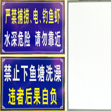警示牌图片