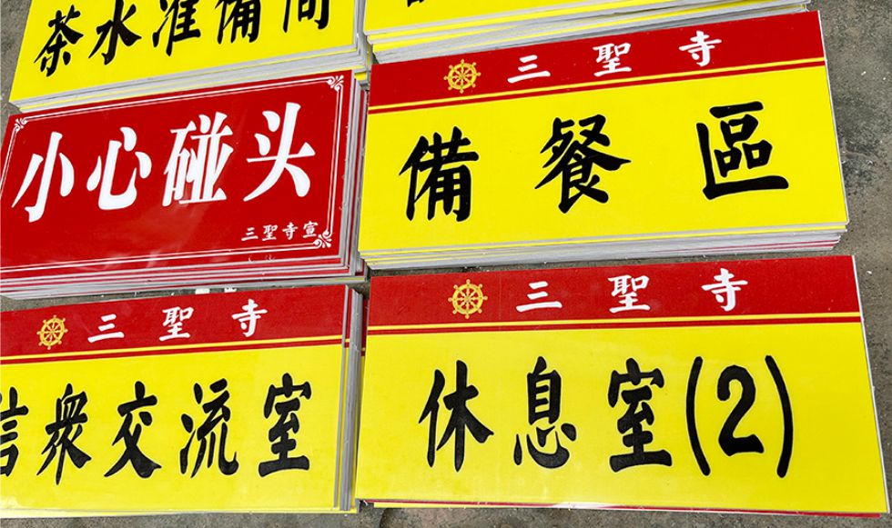 线条定制图片