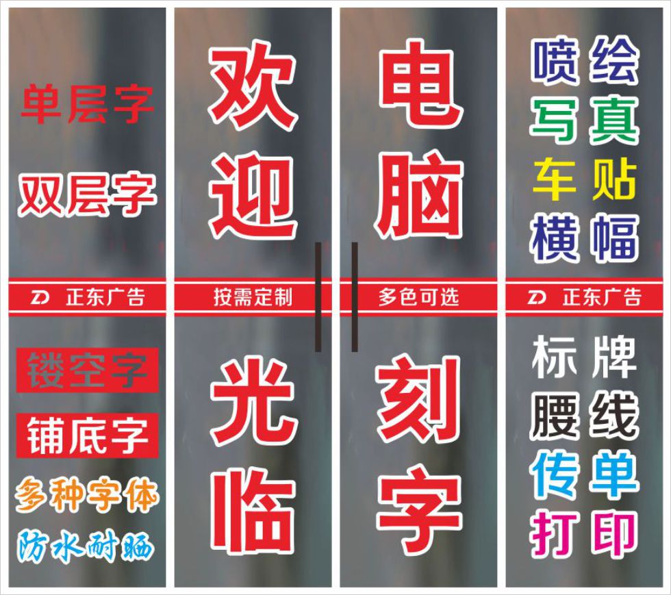 线条定制图片